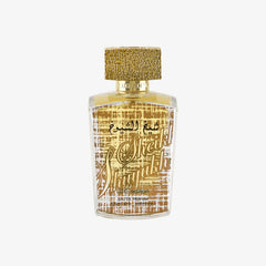Sheikh Al Shuyukh Luxe